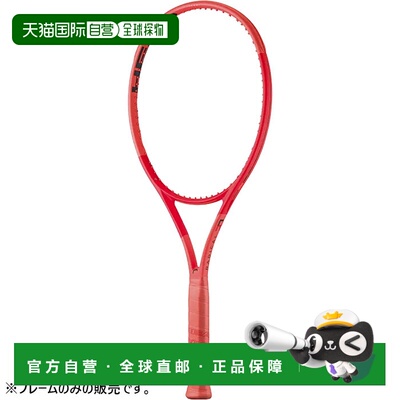 日本直邮空拍 HEAD 男士女士网球拍 Radical TEAM L 橙 231035