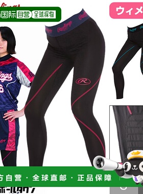 日本直邮 Rawlings 女式弹力长裤袜双膝 垒球女式内裤 ASUW12S01