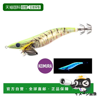 日本直邮Shimano Sefia Clinch Ebi Flash Boost 3.5 003 Chart E