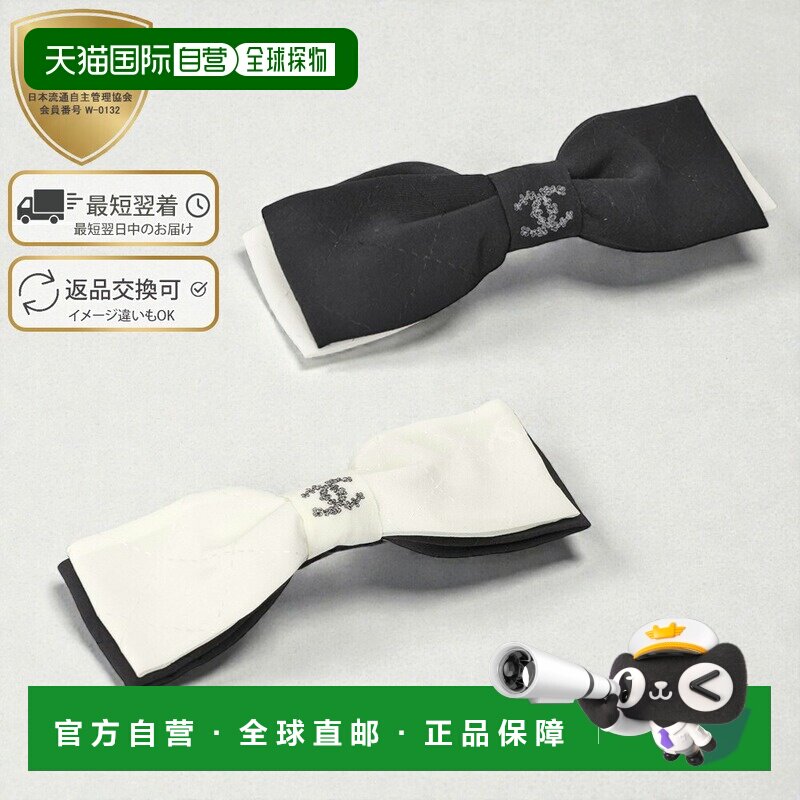 日本直邮CHANEL 丝带发夹饰有 Coco 标志和双 C 标识发饰2 色（黑图片