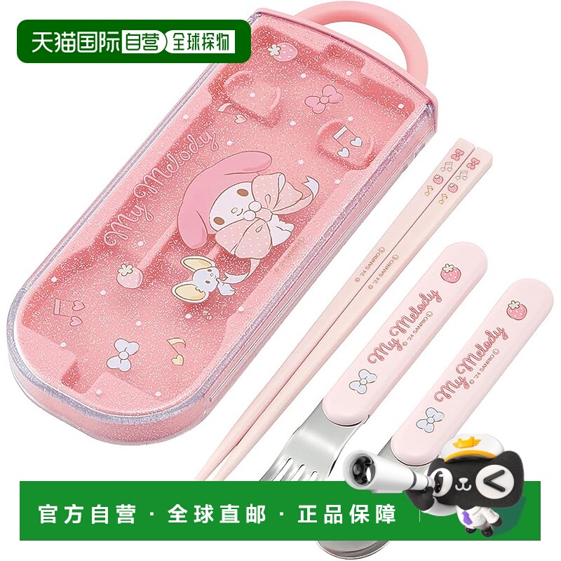 【日本直邮】斯凯达儿童三件组 餐具套装 美乐蒂款TACC2AG树脂