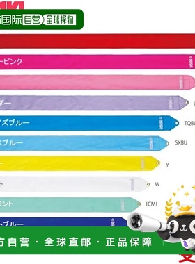 日本直邮SASAKI艺术体操器材人造丝青少年丝带4m MJ-714未认证