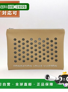 日本直邮Louis Vuitton Clutch 手拿包 手拿包 小物件包 LV-FDT-2