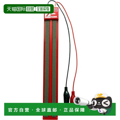 【日本直邮】Rokuhan Z 轨距车轮清洁剂 A063 铁路模型用品