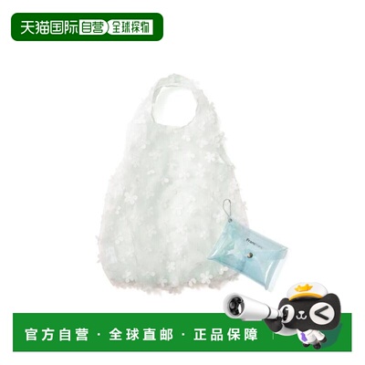 日本直邮Francfranc 蓬松包 花朵 白色×薄荷绿