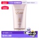 日潮跑腿高丝Esprique绮丝碧BB防晒隔离霜30g清爽防晒霜正品 妆前