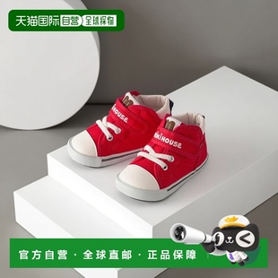 二段宝宝一段童鞋 日本直邮日潮MIKI 学步鞋 日本制抗菌款 HOUSE