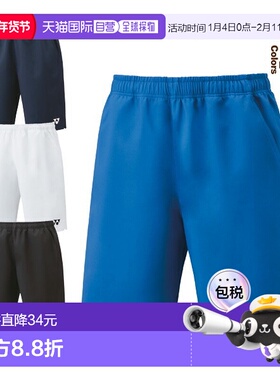 日本直邮 [Yonex 网球青少年商品] 短裤/青少年 (15150J)