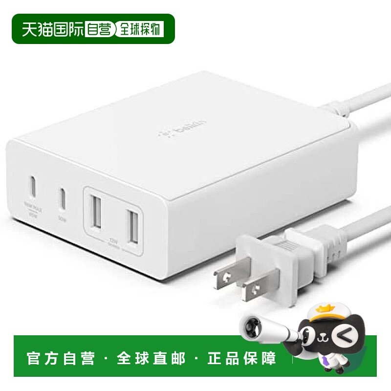 【日本直邮】Belkin 108W GaN 快速充电器 4口 白色 出差 旅行