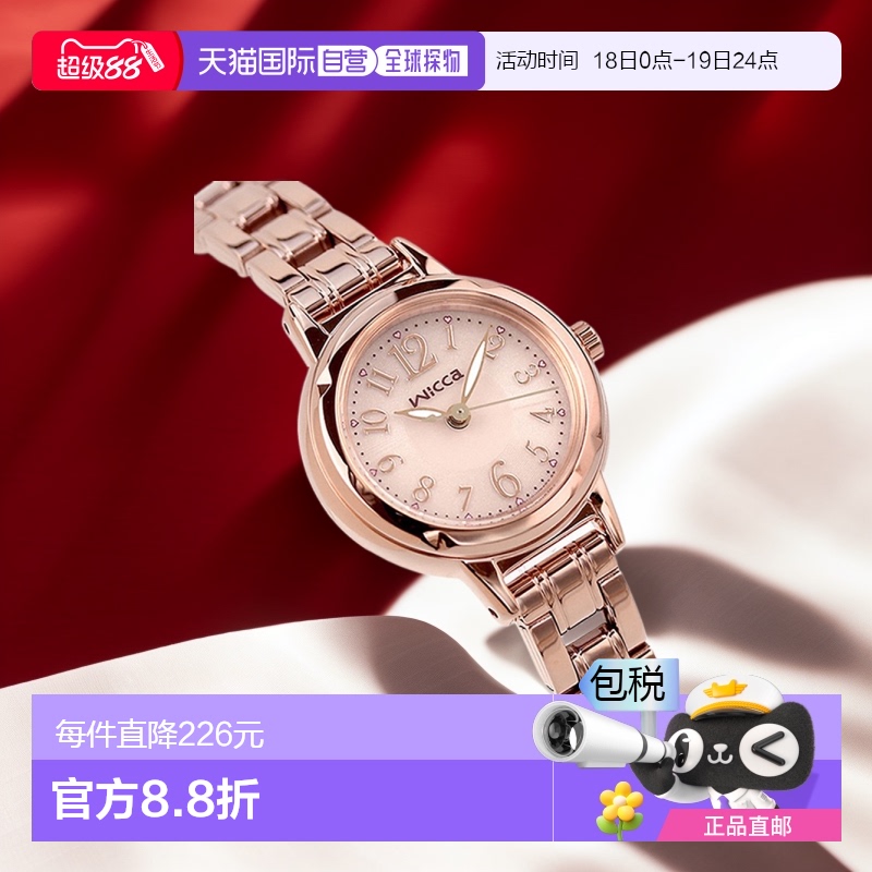 日本直邮Citizen Wicca西铁城女士太阳能手表腕表KH9-965-91