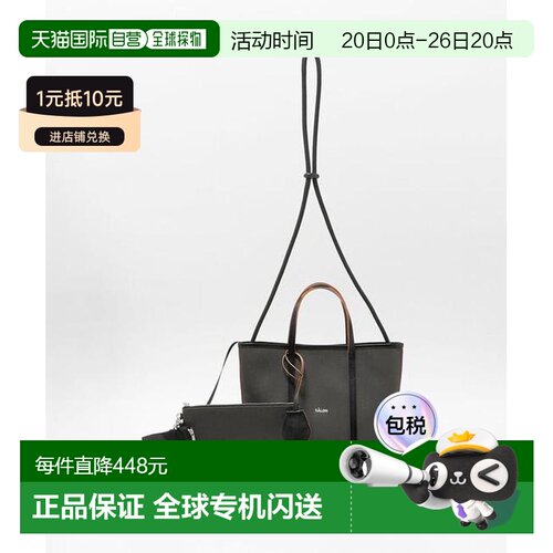 日本直邮UNITED ARROWS hALON 复合材质 迷你托特包