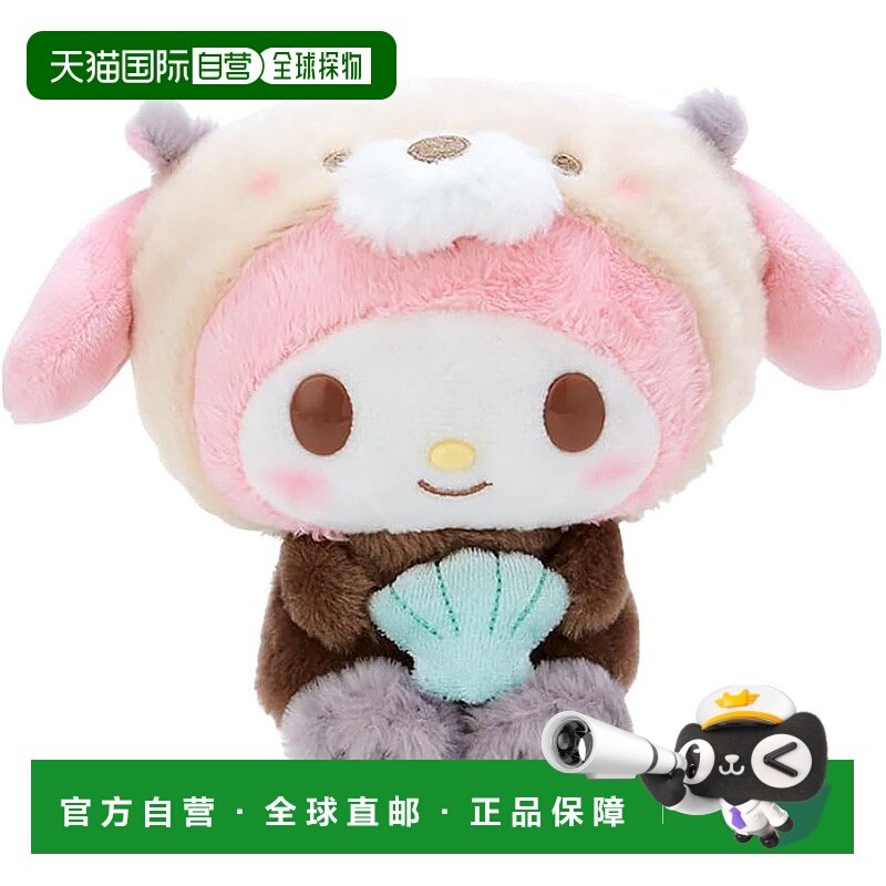 【日本直邮】三丽鸥 布偶 水生生物My Melody 19×11×14cm 23115,玩具/童车/益智/积木/模型,智能公仔/娃娃,淘宝优惠券,粉丝福利购,淘宝优惠卷