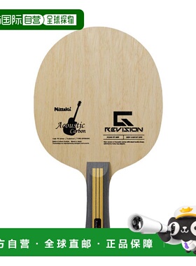 日本直邮[Nittaku 乒乓球拍] Acoustic Carbon G-REVISION/ACOUST