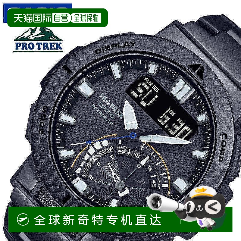 日本直邮卡西欧电波太阳能手表CASIO手表PROTREK男士石英PRW-73XT