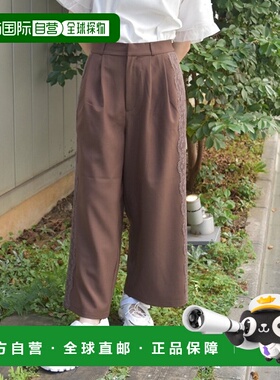 1h可退 日本直邮axes femme 女装 侧边蕾丝休闲裤 TS242X113