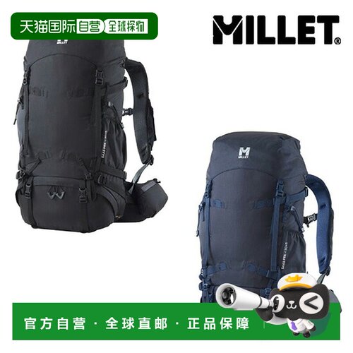 日本直邮Millet 觅乐 萨尔斯费尔德 NX 30+5 MIS0756 男士双肩背