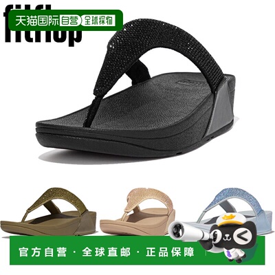 日本直邮FitFlop 女士凉鞋人字拖沙滩凉鞋闪光舒适优雅旅行度假凉