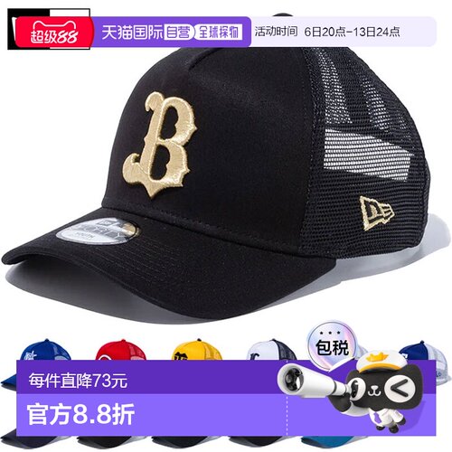 日本直邮New Era 儿童帽子 9FORTY A 型卡车司机 940 NPB 队徽休