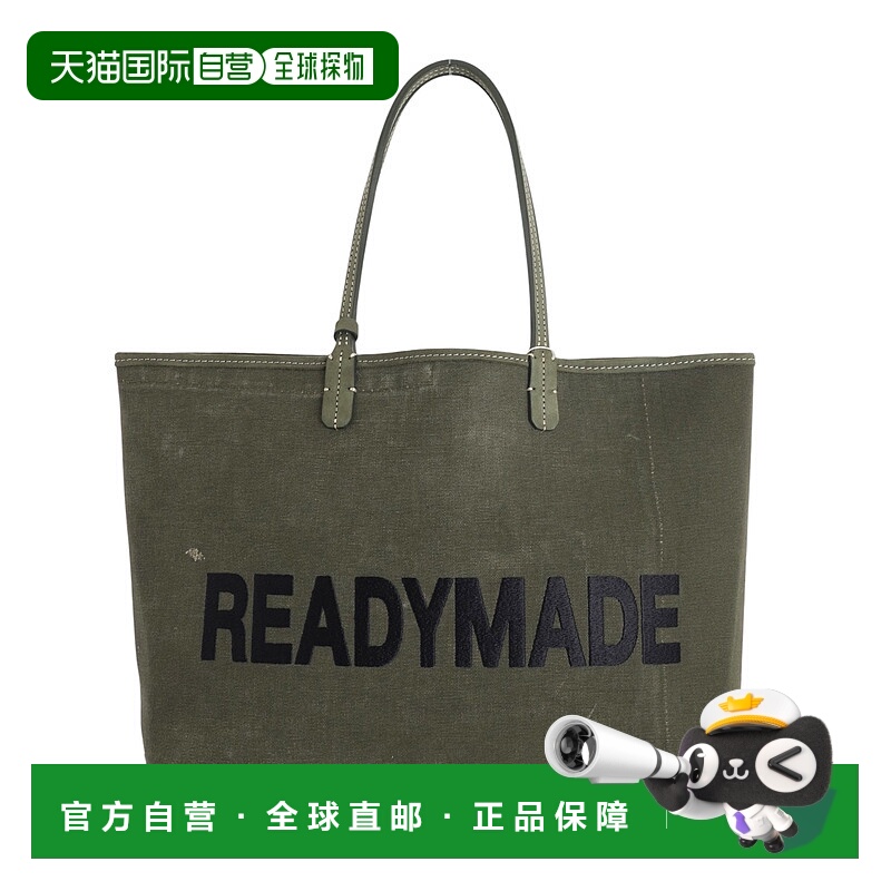 1h可退 日本直邮READYMADE 男装 复古棉质 托特包 半拉链设计 REC