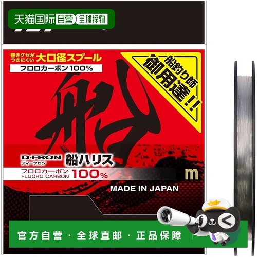 【日本直邮】达亿瓦氟碳线 25mm 深氟船钓线 4-110
