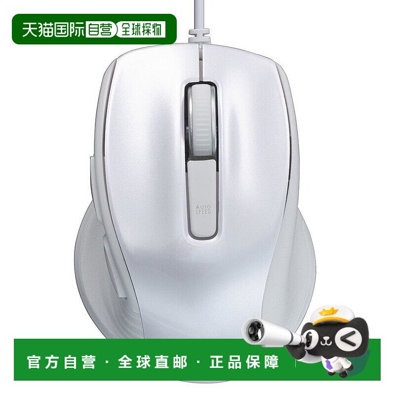 【日本直邮】仲林Digio2有线5键BlueLED小号静音鼠标白色 Z8398