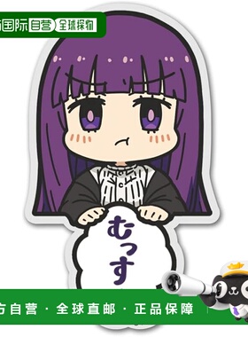 【日本直邮】Cospa Freiren Fern 亚克力 Pyokotte 的葬礼