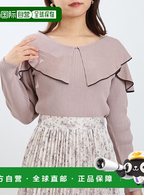 1h可退 日本直邮ASTORIA ODIER 女装 荷叶边宽松针织上衣 露肩设
