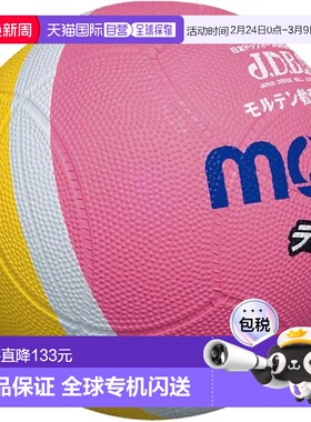 日本直邮Molten 轻量1号球SLD1PL(Jr) 躲避球