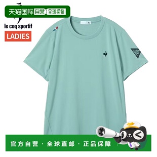 日本直邮Le coq sportif LCS 女士基本款短袖T恤春夏季运动健身款