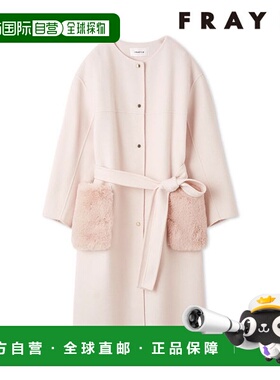 日本直邮FRAY ID 2025 秋冬毛领口袋大衣长款长袖无领 (fwfc26120