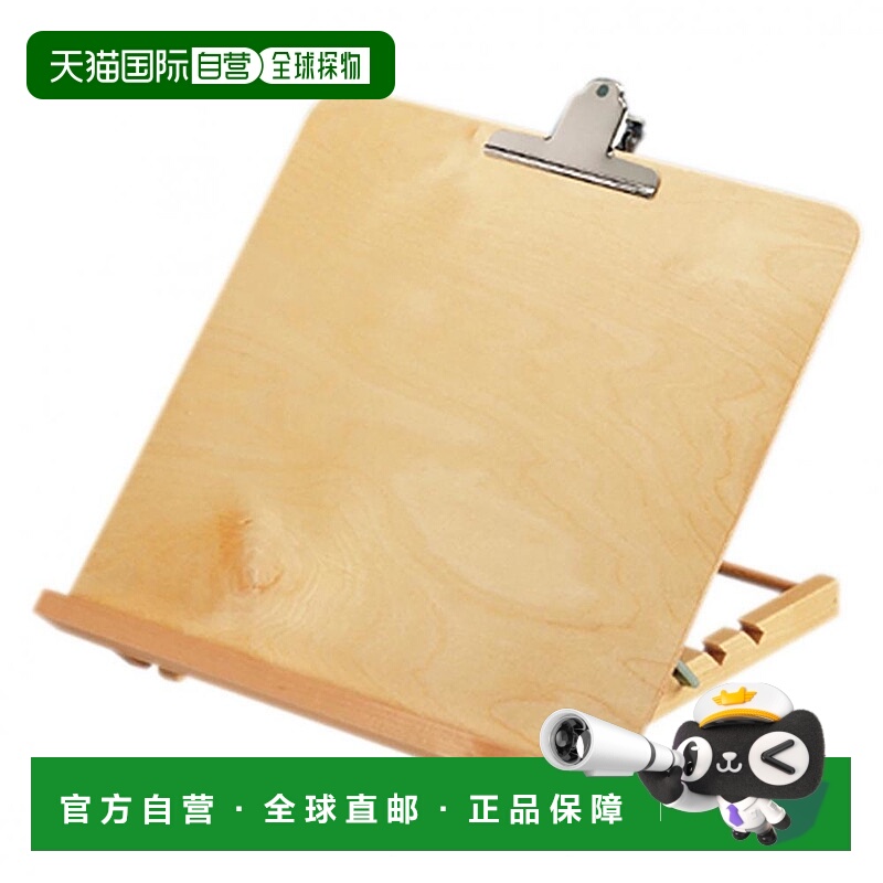 【日本直邮】eschenbach阅读桌宜视宝4角度调节可倾斜阅读桌1605