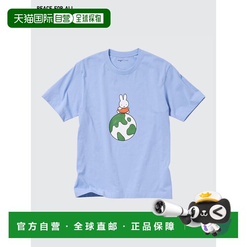 日本直邮UNIQLO优衣库 Peace for All 系列 SS23 卡通图案印花圆T