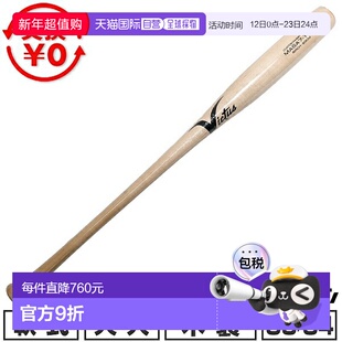 日本直邮Victus MASA-7 Torpedo 棒球棒一款由桦木制成的软木棒球