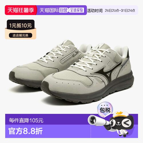 日本直邮Mizuno Wave Freeride 2 SW 徒步鞋 男款 B1GE250049新款