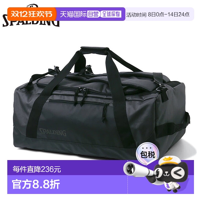 日本直邮斯伯丁 运动男士女士 Verse 行李袋 3WAY 包袋篮球篮球行