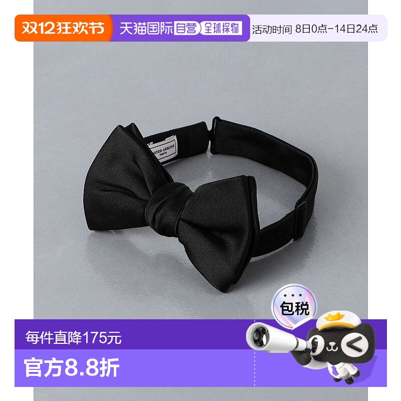 1h可退 日本直邮UNITED ARROWS 男士丝质缎面领结 13286990092