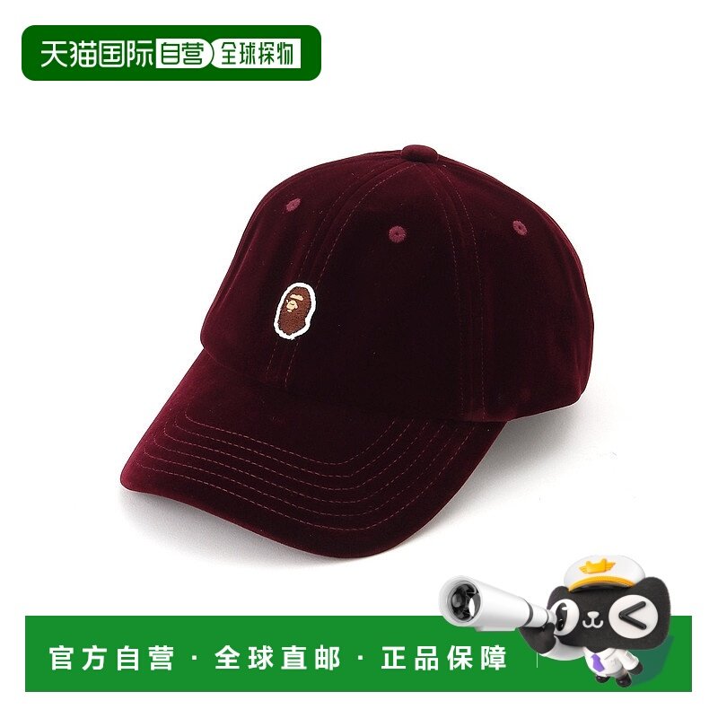 日本直邮A BATHING APE ONE POINT 棒球帽