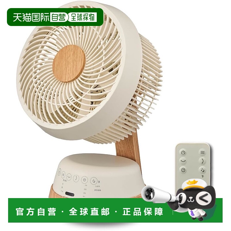 【日本直邮】同志社木纹循环器 FCA-183D NWD