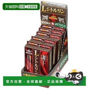 日本直邮宝仙堂展现强悍气场激情澎湃提升男士自信活力4粒X5P胶囊