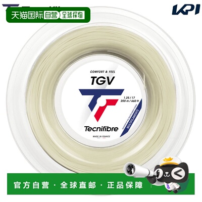 日本直邮Tecnifibre 泰克尼纤维 TGV 网球线 1.25mm 200米卷 TFR2