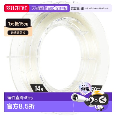 日本直邮Shimano Ocean Jigger Master 氟碳前导线 50米 #14 50磅