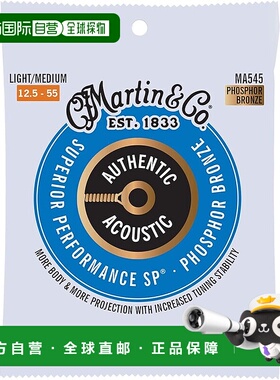 【日本直邮】马丁 原生吉他弦 轻型中号 .0125-.055 MA545