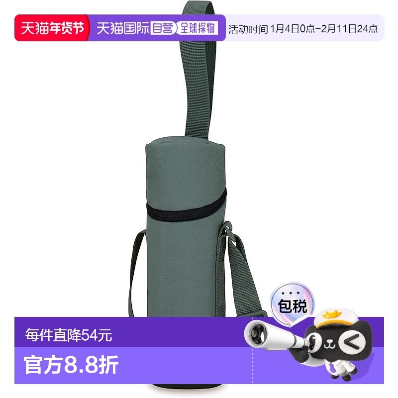 【日本直邮】Thermos膳魔师杯套付吊带450-600ml用 黑 APG-502 BK,餐饮具,杯套,淘宝优惠券,粉丝福利购,淘宝优惠卷