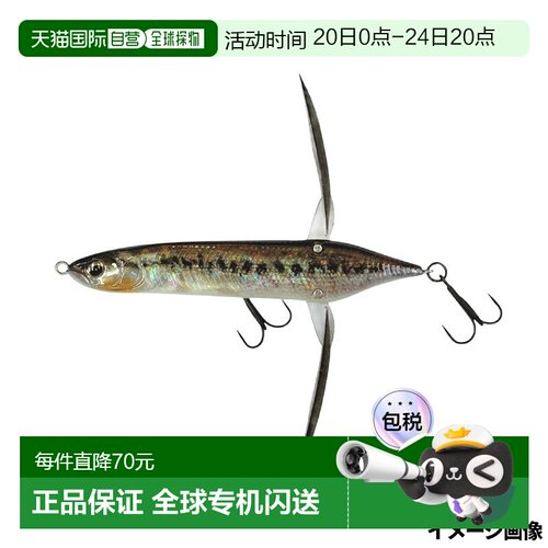 日本直邮Imakatsu Aventa Crawler Basel #720 3DR 级无钥匙路亚
