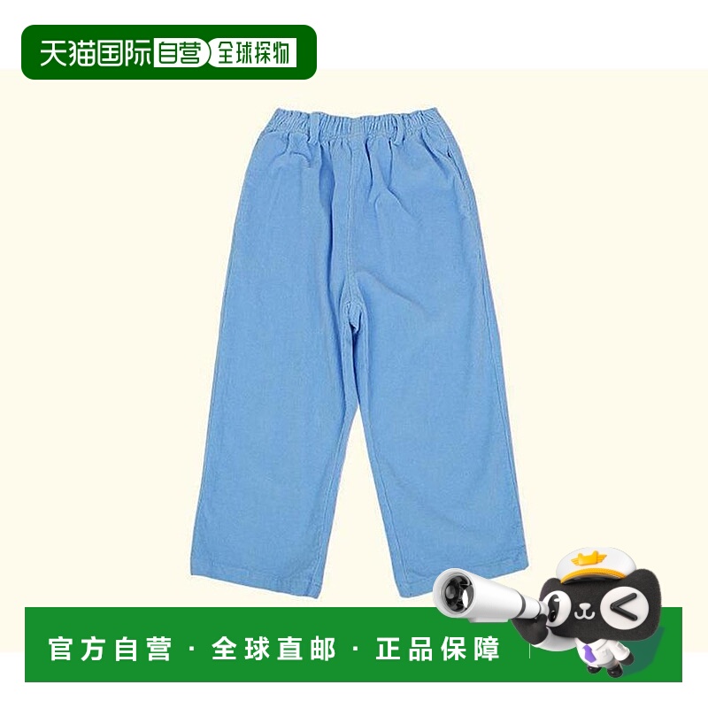 1h可退 日本直邮P:chees 儿童 宽直筒 褶皱棉质长裤 橡筋腰头 18-