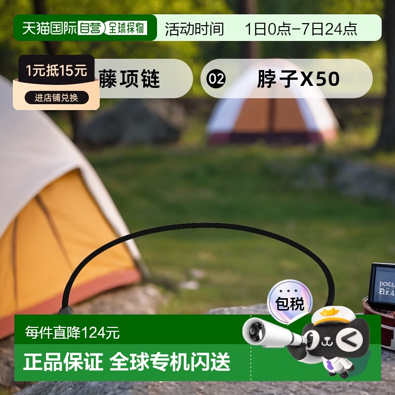 【日本直邮】PHITEN法藤项链RAKUWA脖子X50V型金属黑50厘米