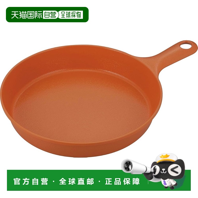 【日本直邮】Wahei Freiz和平 闷烤锅 18cm 1-2人用 橙色RA-9081
