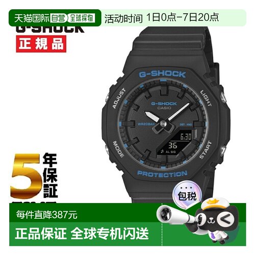 日本直邮卡西欧 G-SHOCK 白色 GMA-P2100BA-1AJF