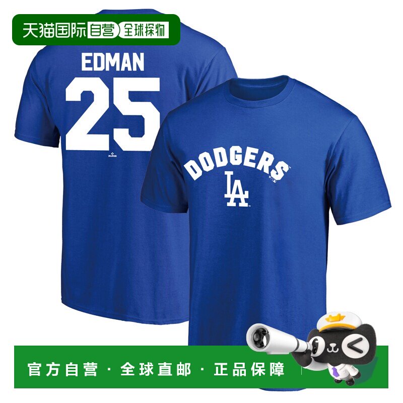 日本直邮MLB Fanatics 洛杉矶道奇队 2025款 球员名号T恤 蓝色图片