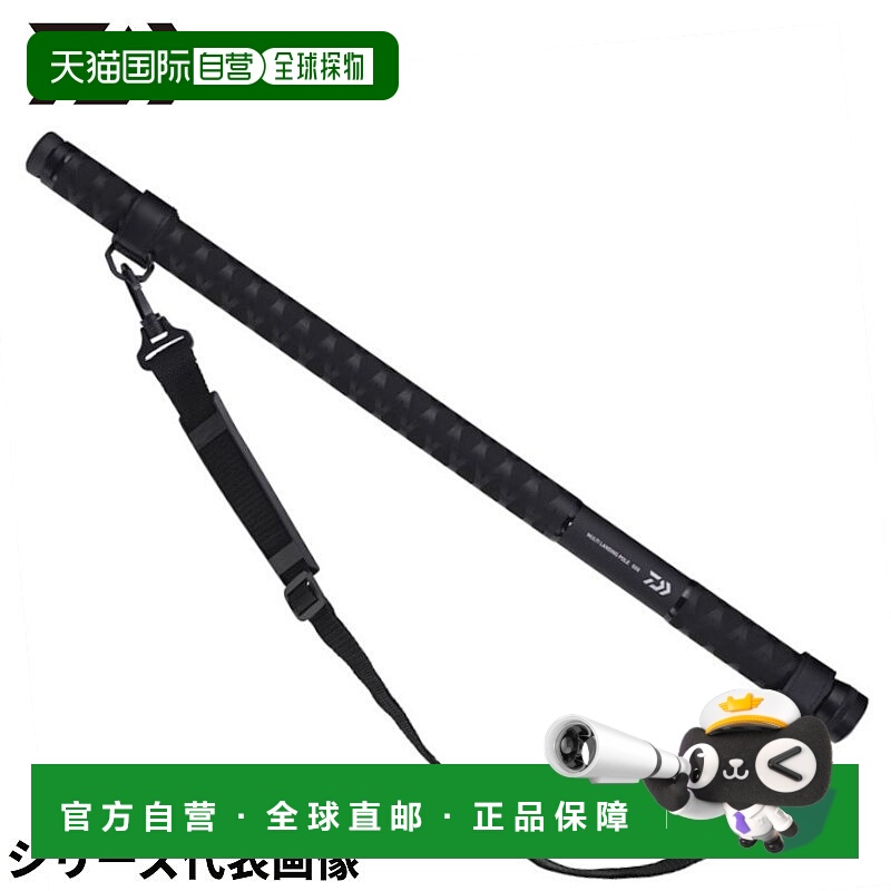 日本直邮DAIWA达亿瓦 多功能抛竿 300 24 年模型